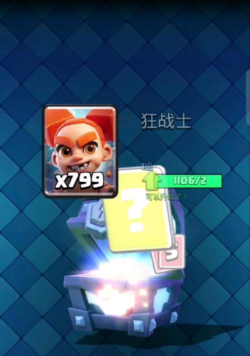 皇室战争中获取宝箱的最快方法是什么？