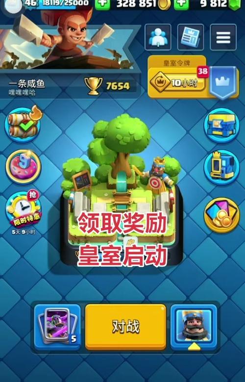 皇室战争中获取宝箱的最快方法是什么？