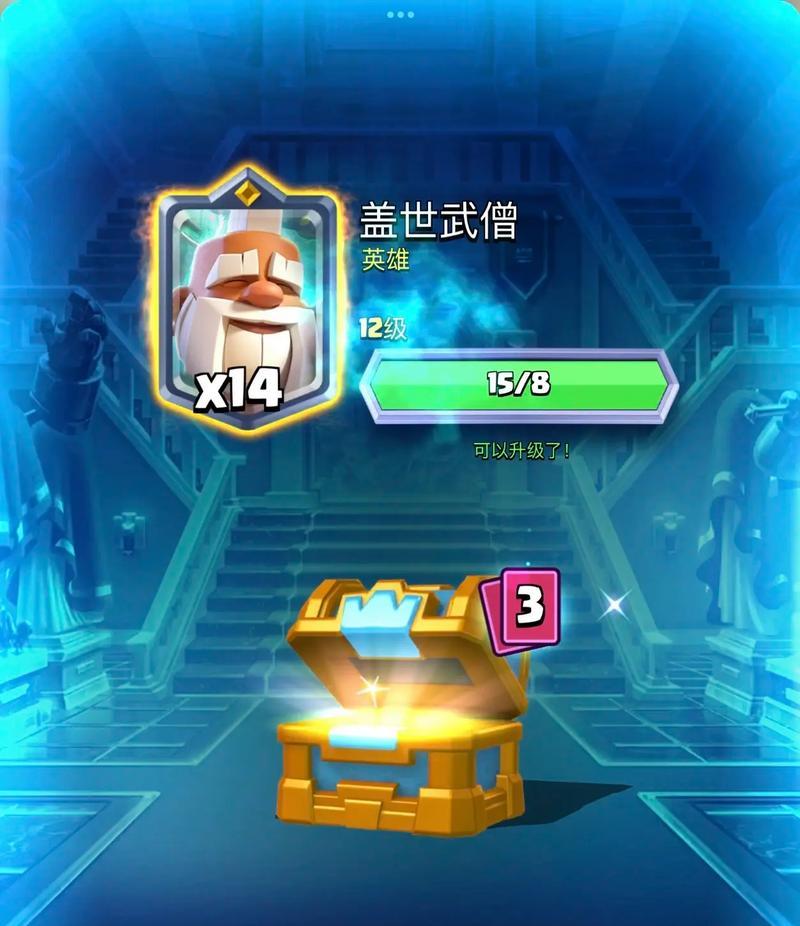 皇室战争中获取宝箱的最快方法是什么？
