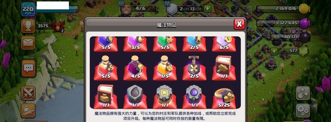 部落冲突永久包赔平台解除方法是什么？解除后有什么影响？