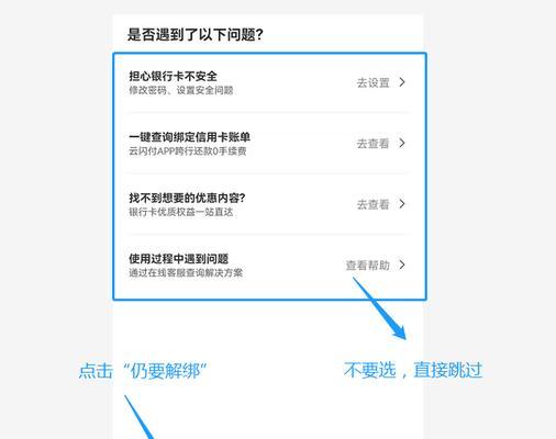 部落冲突永久包赔平台解除方法是什么？解除后有什么影响？