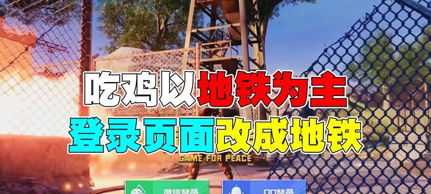 游戏中发布信息的步骤是什么？绝地求生中如何发布信息？