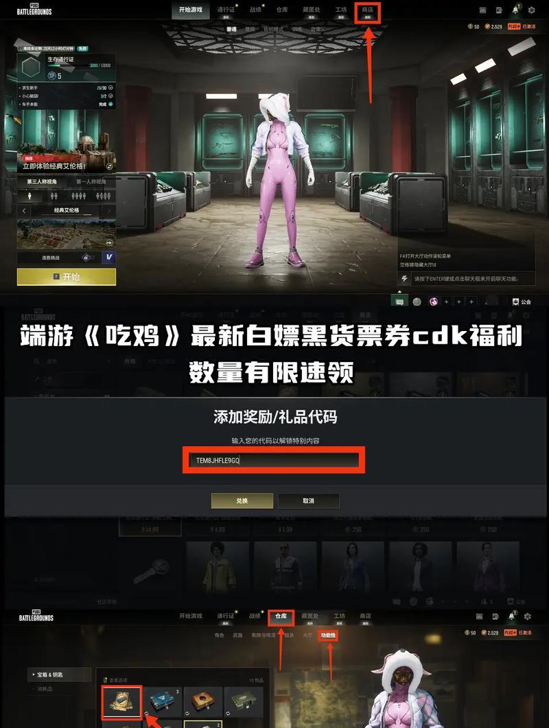 游戏中发布信息的步骤是什么？绝地求生中如何发布信息？