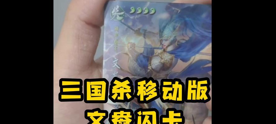 三国杀中閃的含义是什么？在什么情况下使用閃最合适？