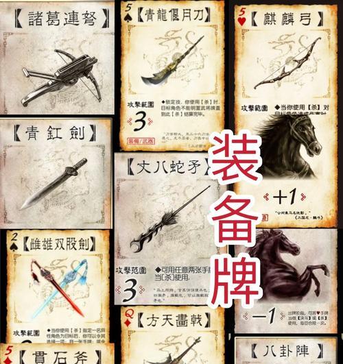 三国杀六人局模式中角色都叫什么？各角色特点是什么？