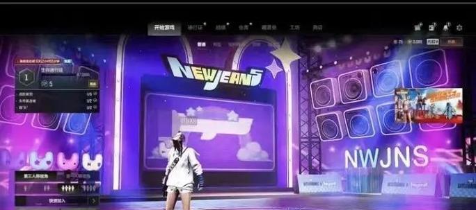 固定队在绝地求生中如何加入？加入固定队的条件是什么？