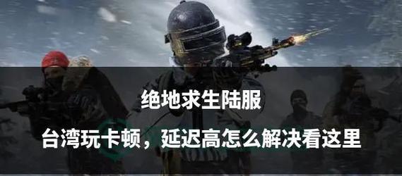 绝地求生没有休闲模式怎么回事？原因是什么？
