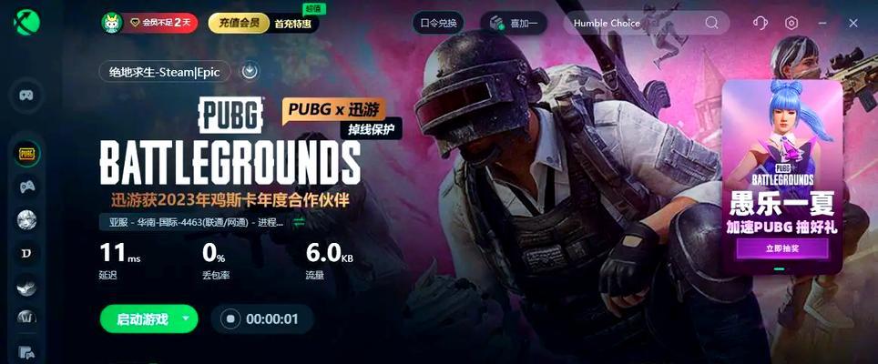 绝地求生滑步卡顿怎么办？如何优化流畅性？