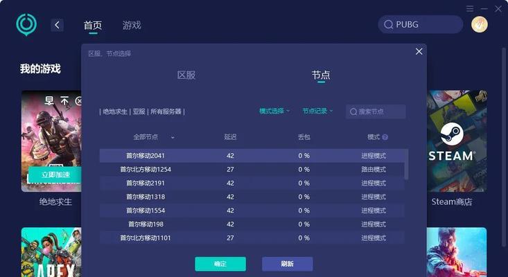 绝地求生滑步卡顿怎么办？如何优化流畅性？