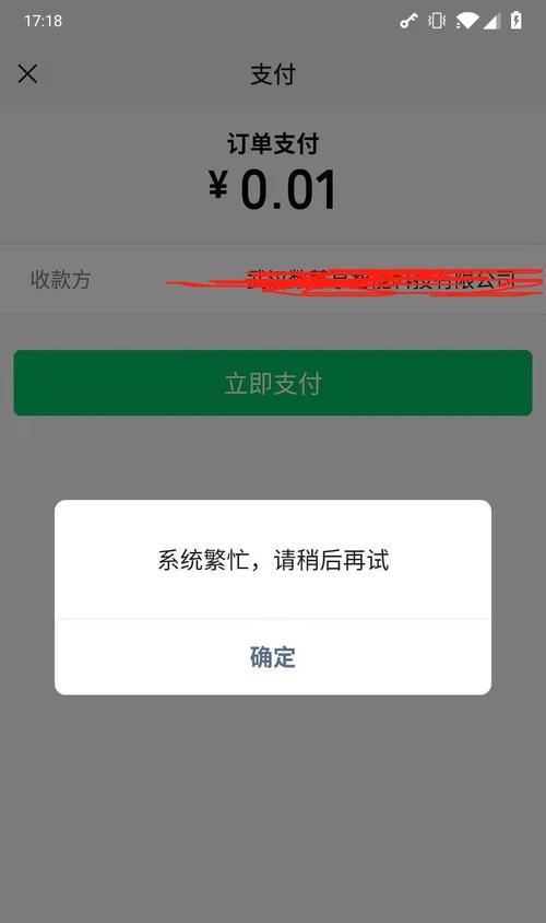 部落冲突领奖系统繁忙时如何解决？