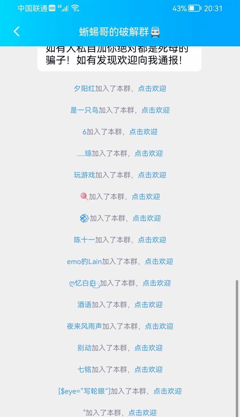 部落冲突领奖系统繁忙时如何解决？
