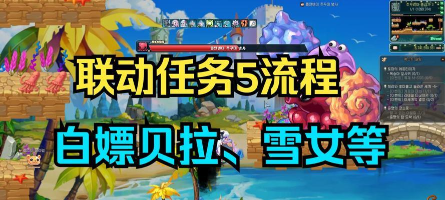 彩虹岛中彩虹色拉如何获得？需要完成哪些任务？