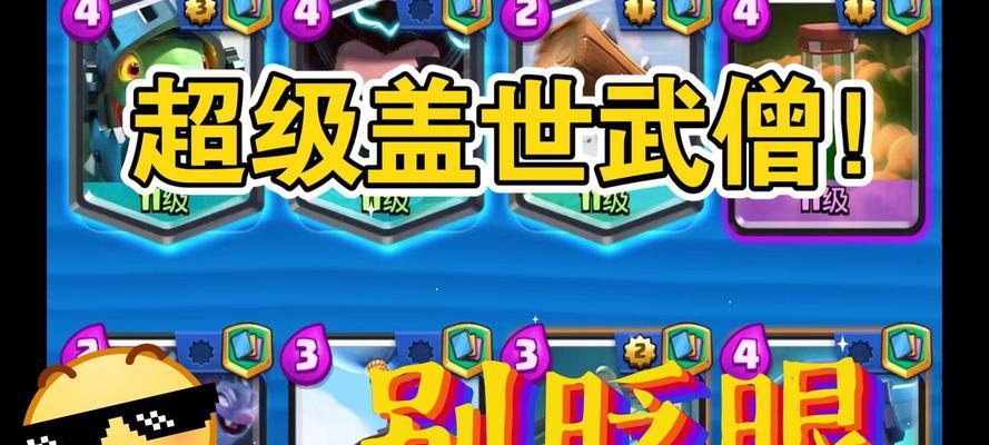 皇室战争中骑士武僧如何获得？获取途径有哪些？