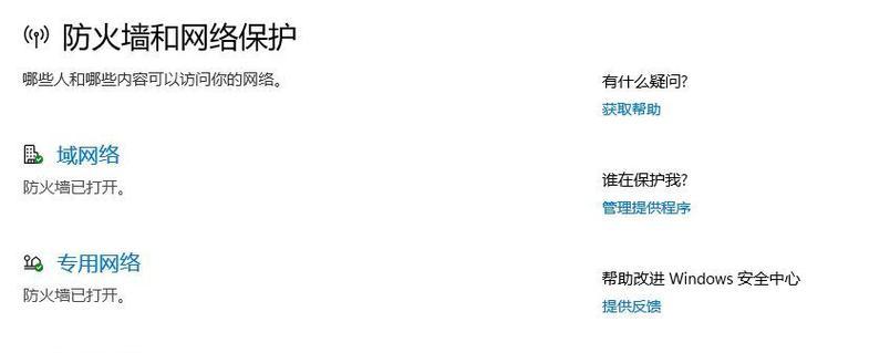 绝地求生崩溃后如何快速重连？重连失败怎么办？