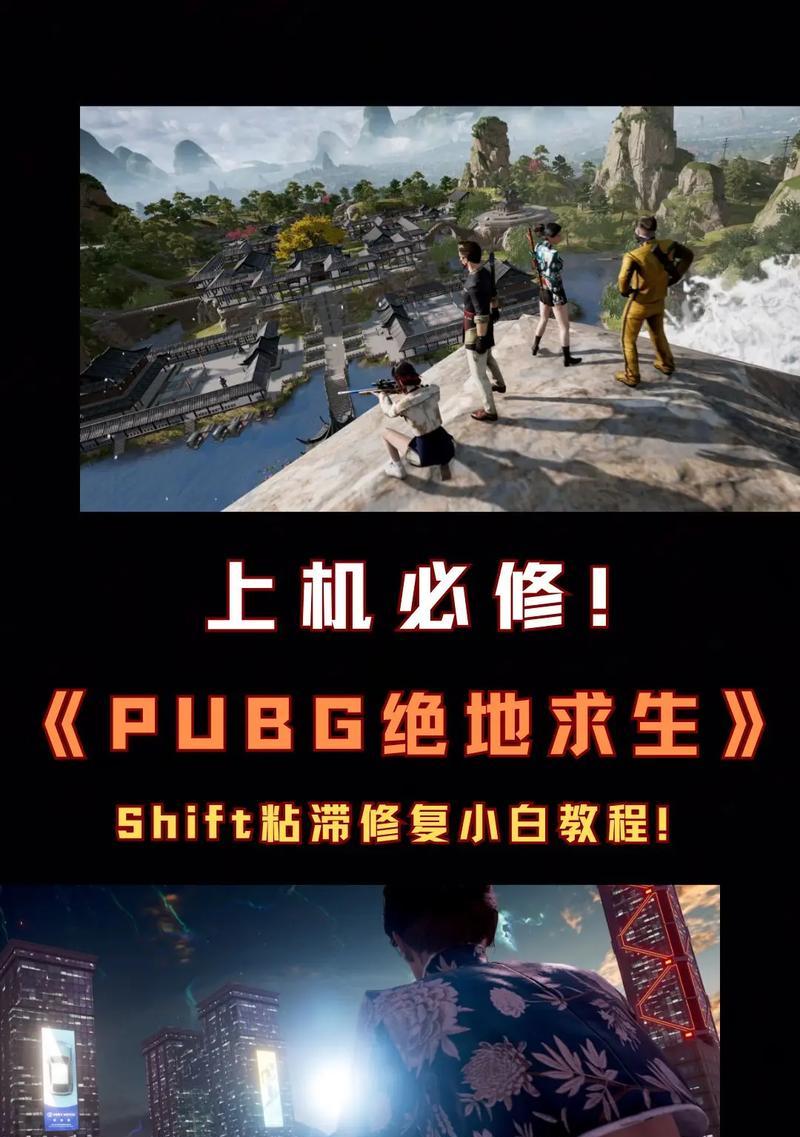 绝地求生崩溃后如何快速重连？重连失败怎么办？