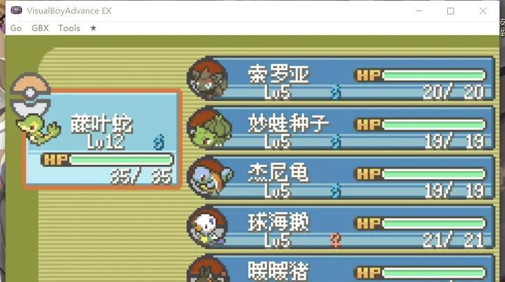 口袋妖怪漆黑的魅影中皮丘的进化方法是什么？皮丘进化后有何变化？