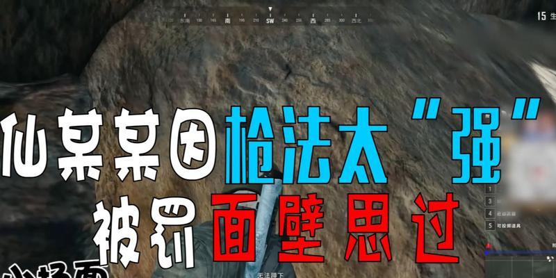 白活人是什么？如何在绝地求生中有效应对？