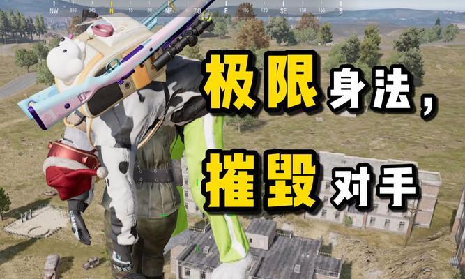 白活人是什么？如何在绝地求生中有效应对？