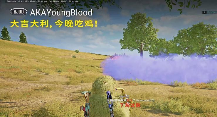 绝地求生大火模式如何开启？开启后有什么效果？