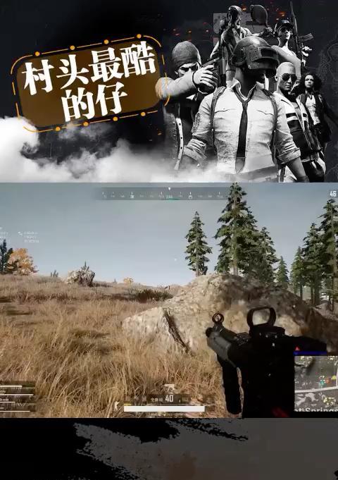 绝地求生大火模式如何开启？开启后有什么效果？