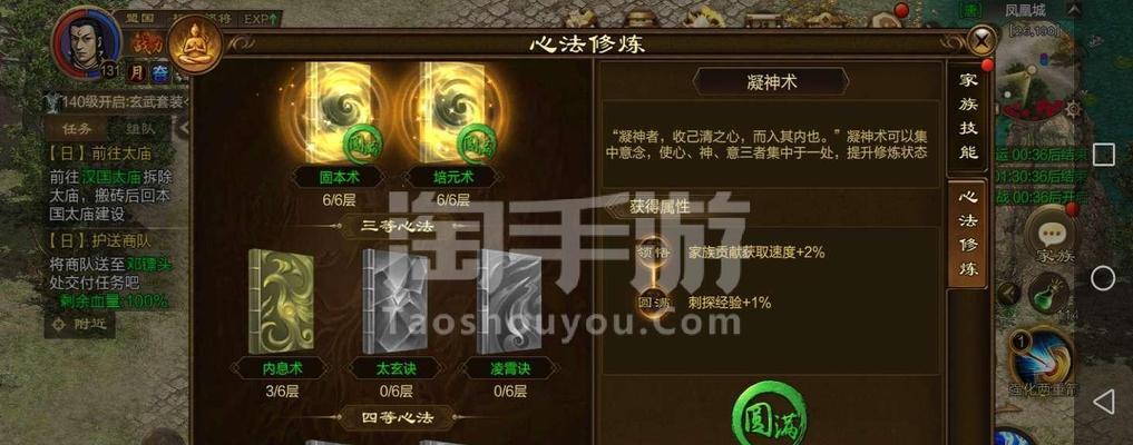 征途手游砸11星套的正确方法是什么？有哪些技巧？