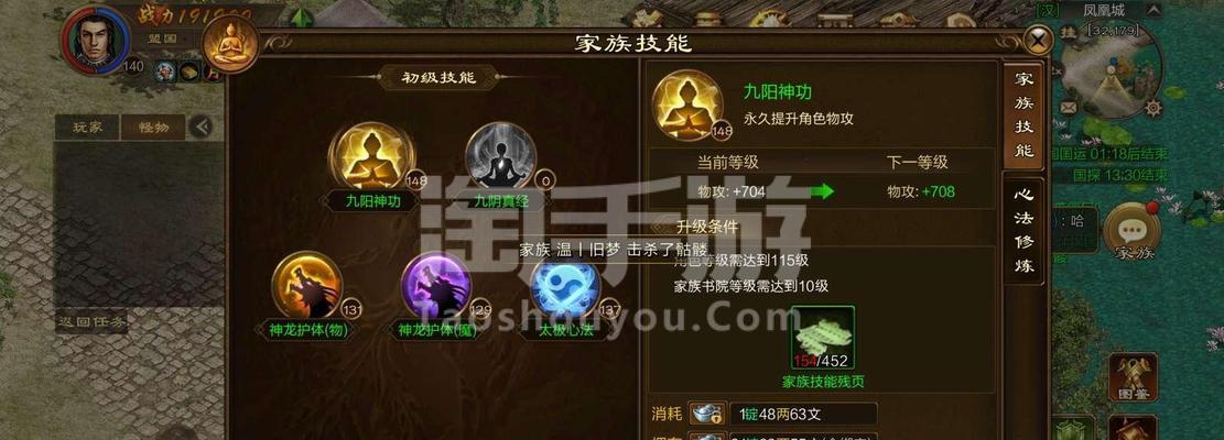 征途手游砸11星套的正确方法是什么？有哪些技巧？