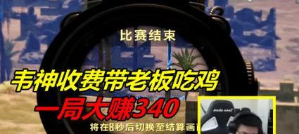 绝地求生中快速赚钱的方法是什么？