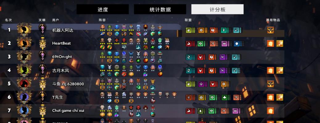 圣剑不掉血问题如何解决？