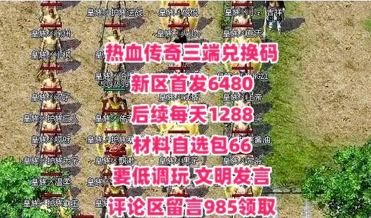 热血传奇道士四象技能如何点？点法对战斗有何影响？