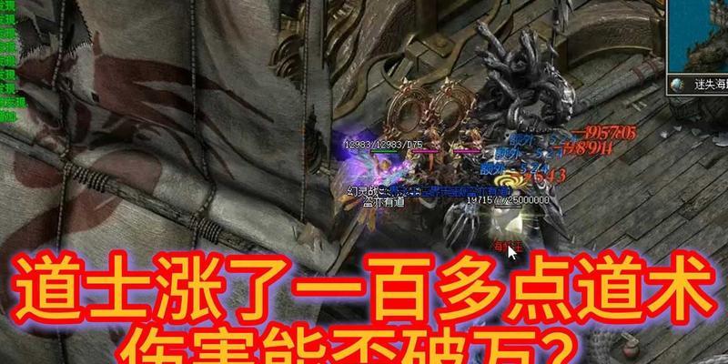 热血传奇道士四象技能如何点？点法对战斗有何影响？