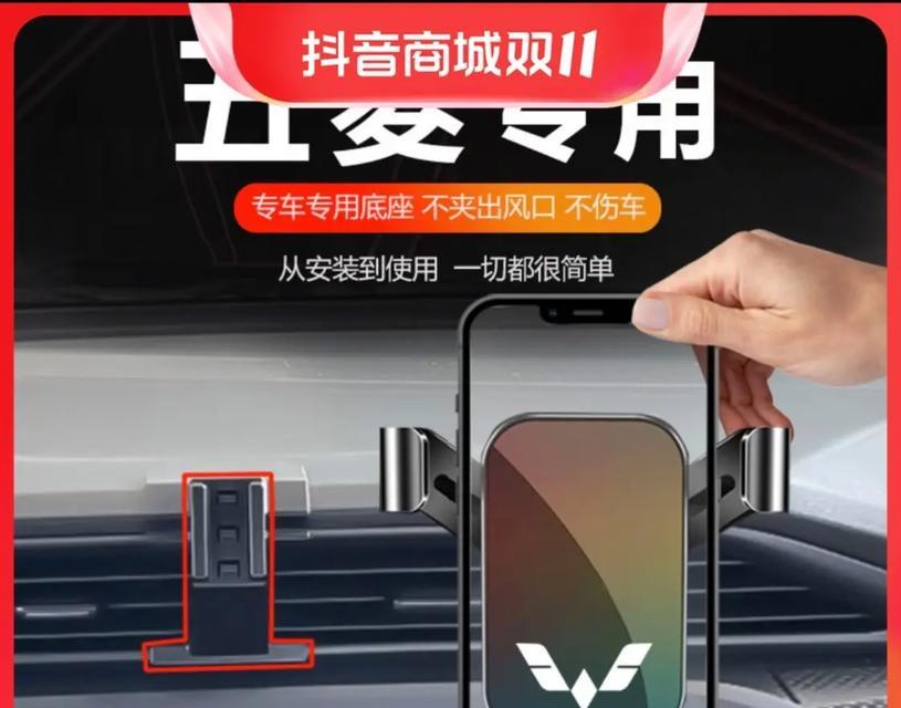 五菱征途手机支架拆卸方法是什么？底座损坏了怎么办？