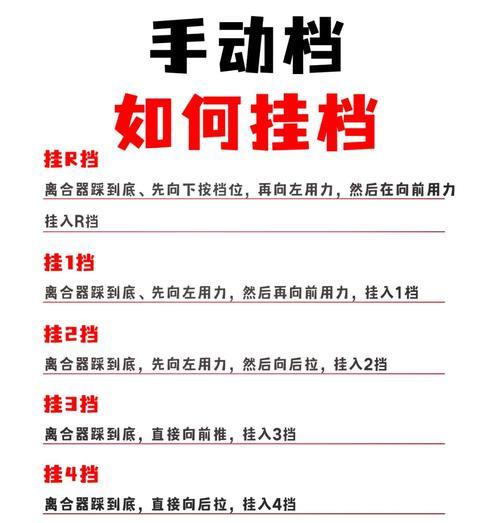 绝地求生中挡杆的正确使用方法是什么？挡杆技巧有哪些？