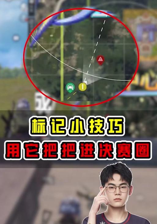 绝地求生中奔跑键如何改为切换键？设置方法是什么？