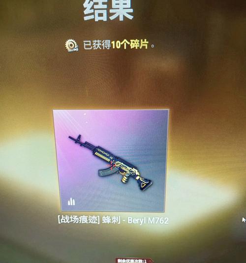 绝地求生抽奖168的正确方式是什么？