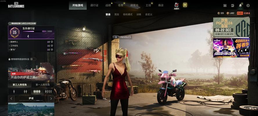 绝地求生抽奖168的正确方式是什么？