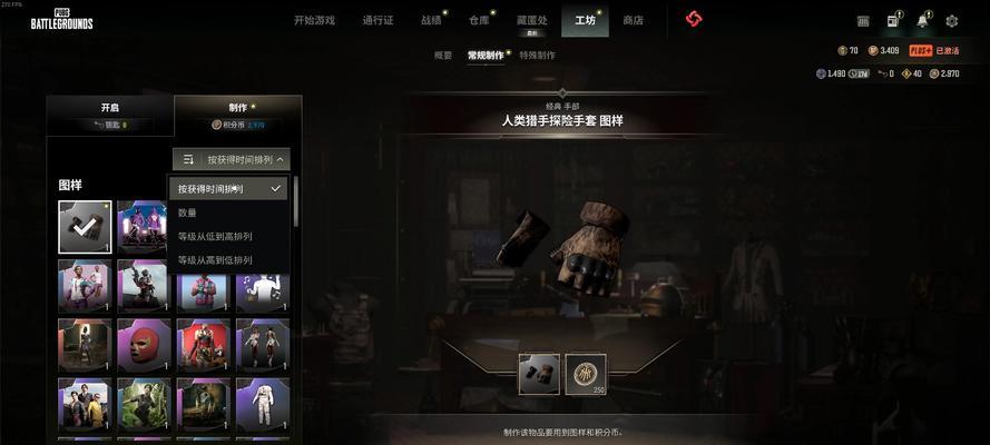 绝地求生抽奖168的正确方式是什么？
