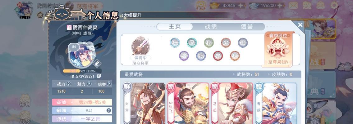 欢乐三国杀元宝最佳用途是什么？