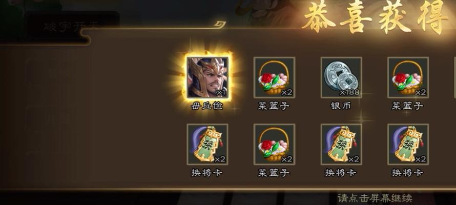 欢乐三国杀元宝最佳用途是什么？