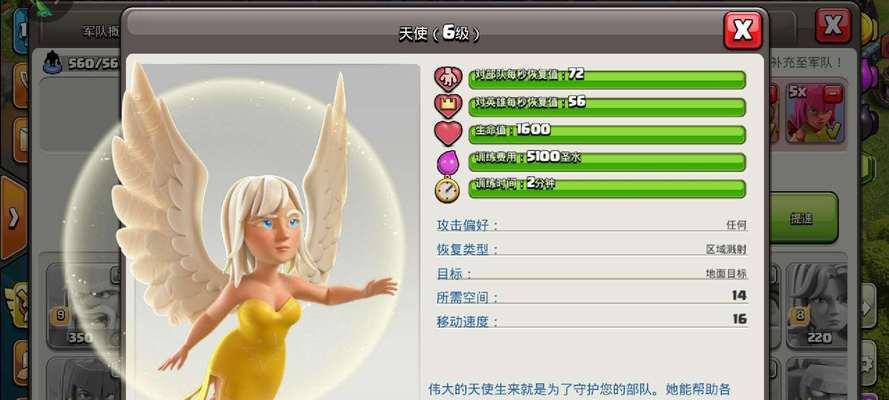 部落冲突宠物数量是多少？如何获取这些宠物？