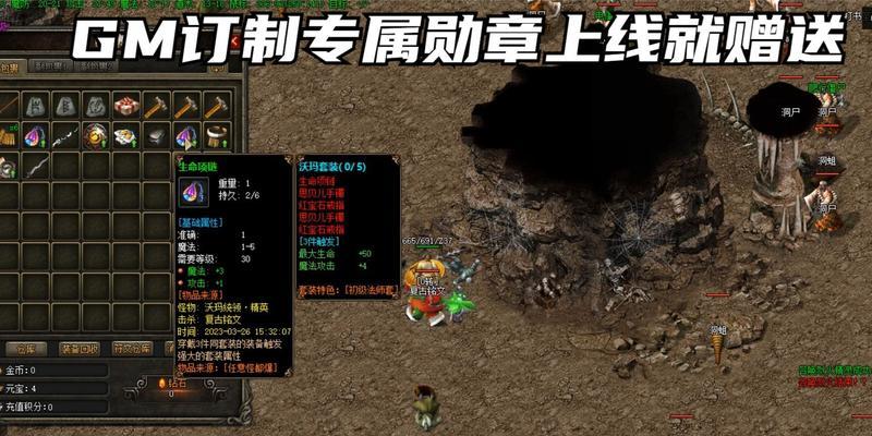 热血传奇游戏勋章获取途径有哪些？勋章的获取条件是什么？