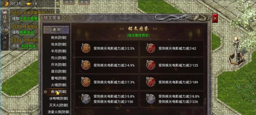 热血传奇游戏勋章获取途径有哪些？勋章的获取条件是什么？