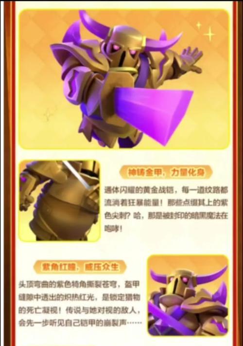 部落冲突熔炉使用技巧有哪些？如何高效利用？