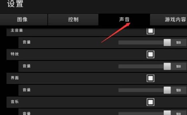 绝地求生按t键的修改方法是什么？如何操作？