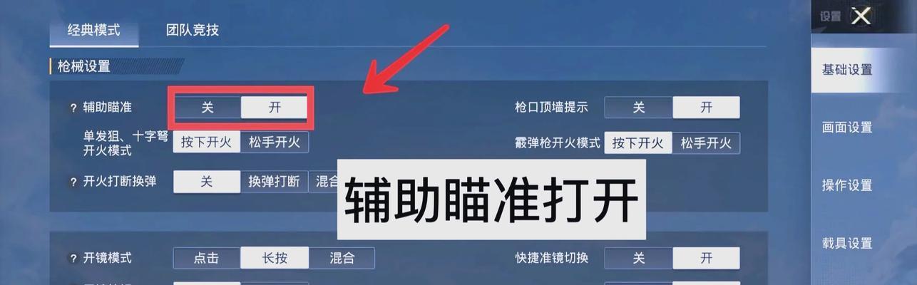 绝地求生按t键的修改方法是什么？如何操作？