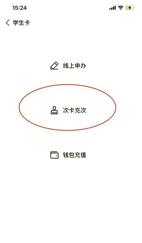 手机版征途如何进行充值？充值流程是怎样的？