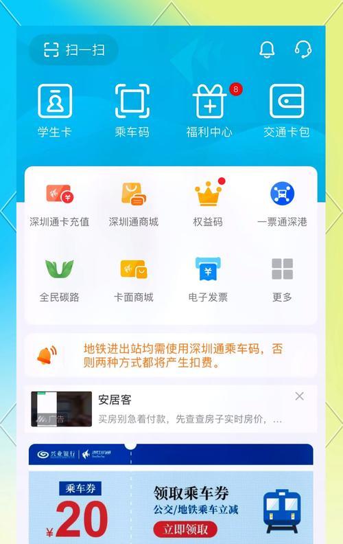 手机版征途如何进行充值？充值流程是怎样的？