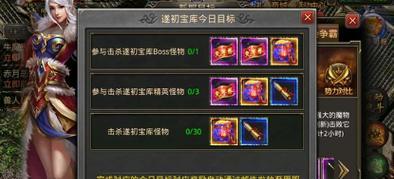 热血传奇手机版元宝交易流程是什么？