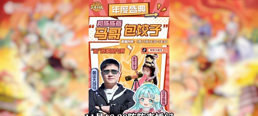 三国杀主播饺子停播的原因是什么？