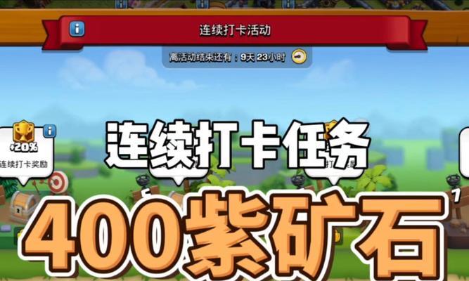 部落冲突如何召集好友？召集好友的操作步骤是什么？