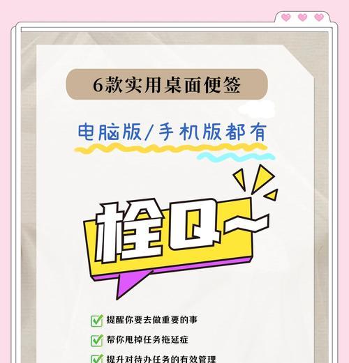 一键任务卡使用方法是什么？使用后能带来哪些便利？